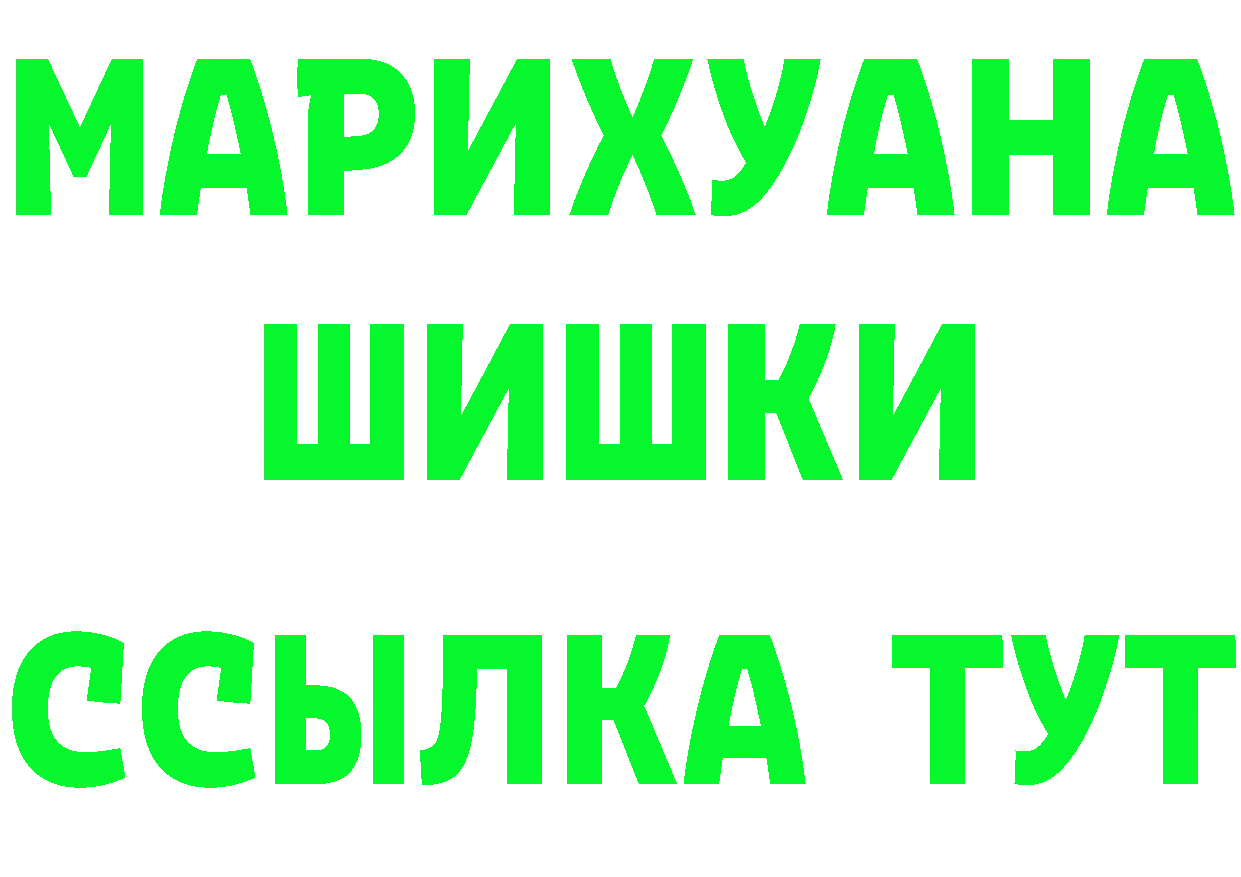 Кетамин ketamine маркетплейс это мега Демидов